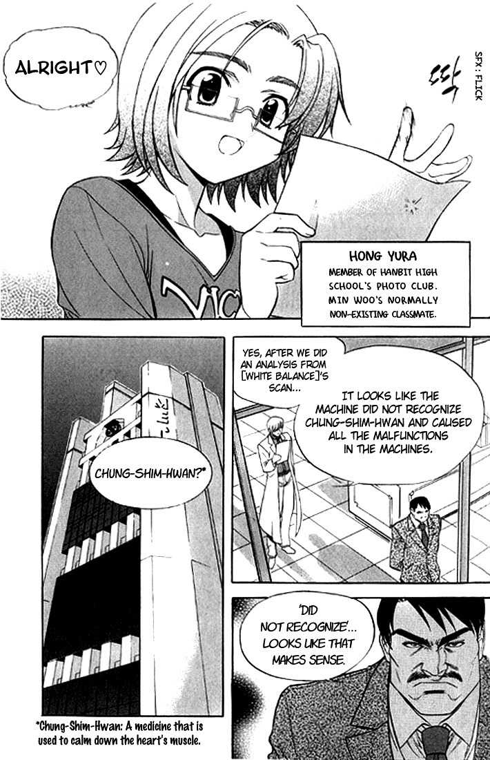 Metal Heart Chapter 14 page 29 - Chapter 14: You're the Criminal?