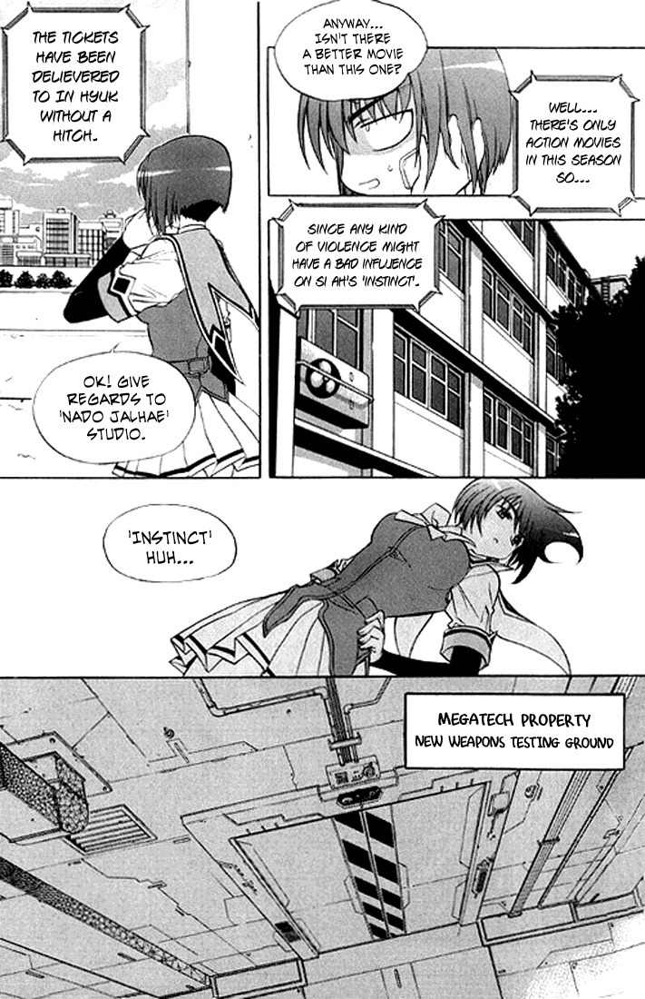 Metal Heart Chapter 15 page 7 - Chapter 15: Looming Danger