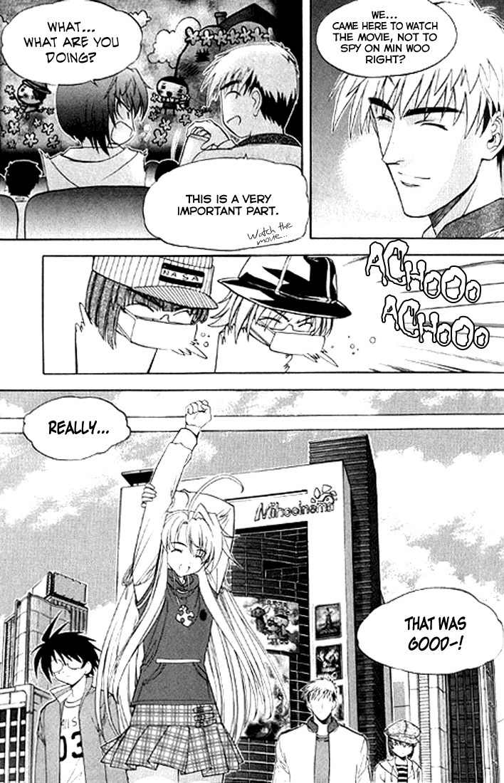 Metal Heart Chapter 16 page 12 - Chapter 16: Dangerous Visitor