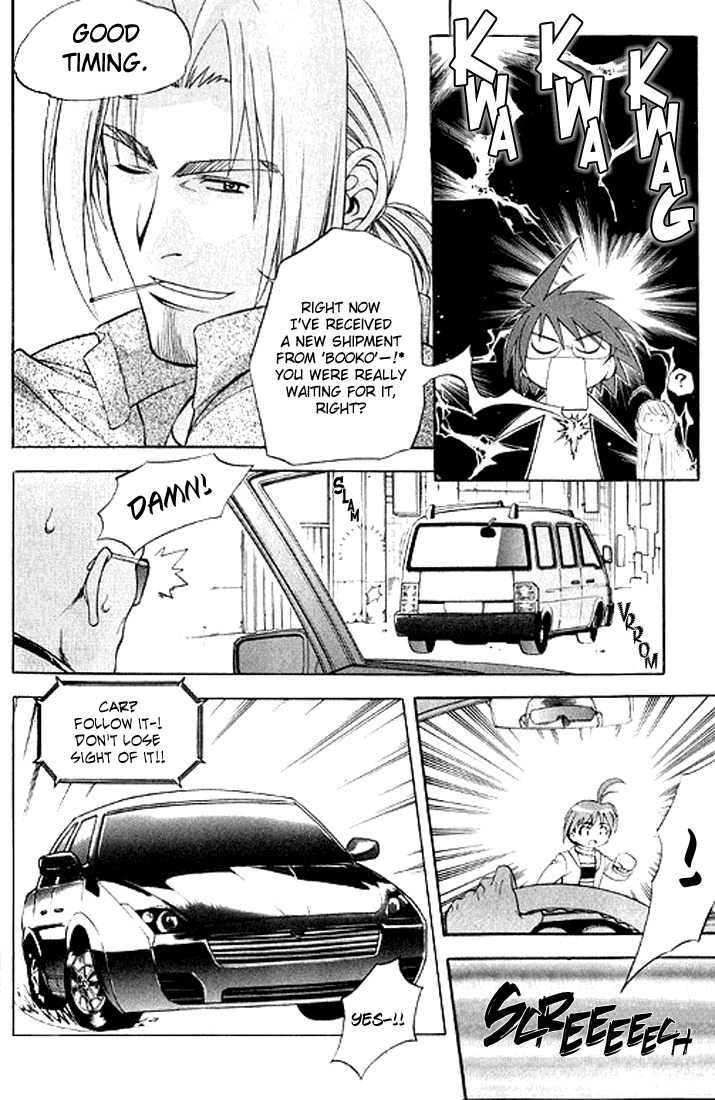 Metal Heart Chapter 16 page 17 - Chapter 16: Dangerous Visitor