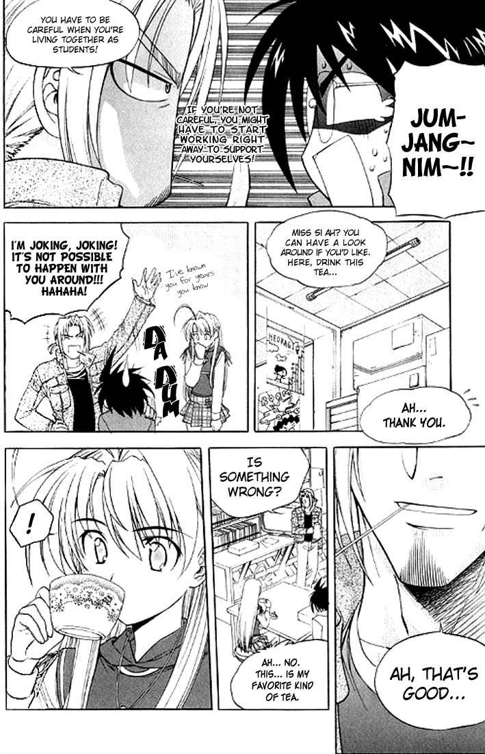 Metal Heart Chapter 16 page 21 - Chapter 16: Dangerous Visitor