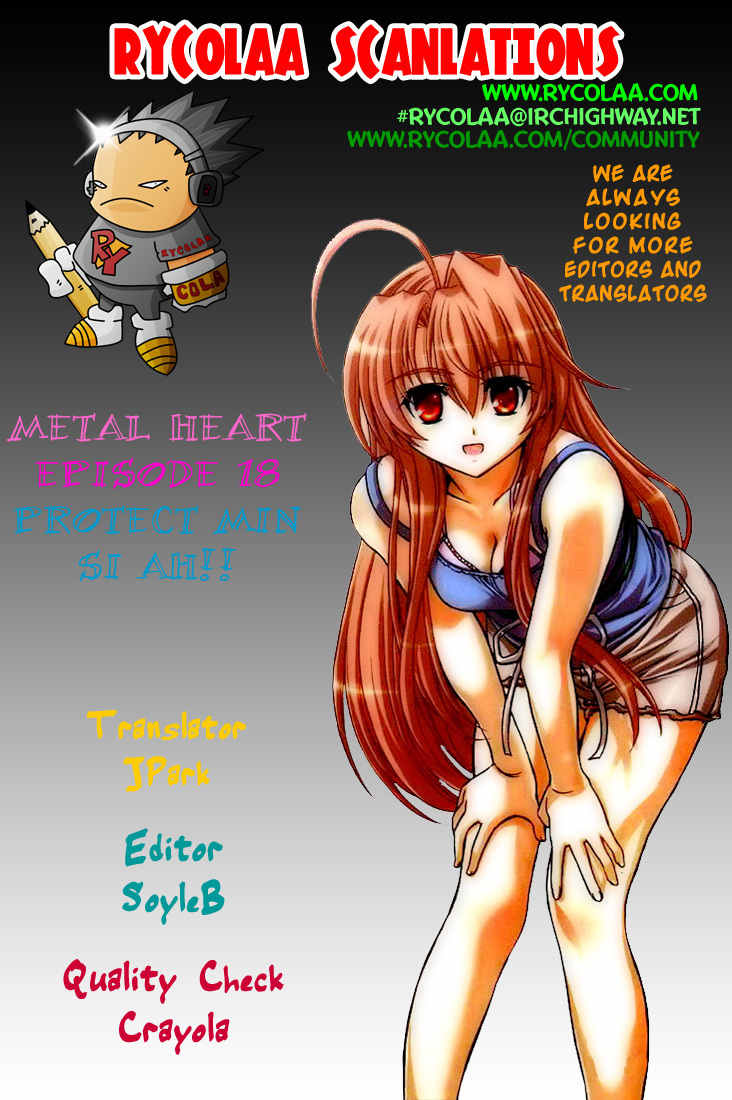 Metal Heart Chapter 18 page 1 - Chapter 18: Protect Min Si Ah !!