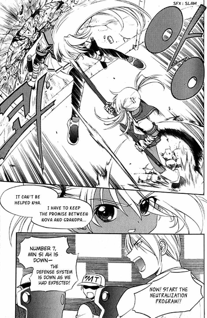 Metal Heart Chapter 18 page 15 - Chapter 18: Protect Min Si Ah !!