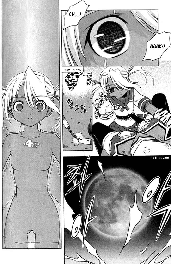 Metal Heart Chapter 18 page 16 - Chapter 18: Protect Min Si Ah !!