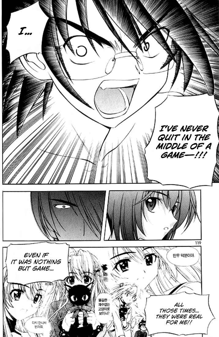 Metal Heart Chapter 18 page 20 - Chapter 18: Protect Min Si Ah !!