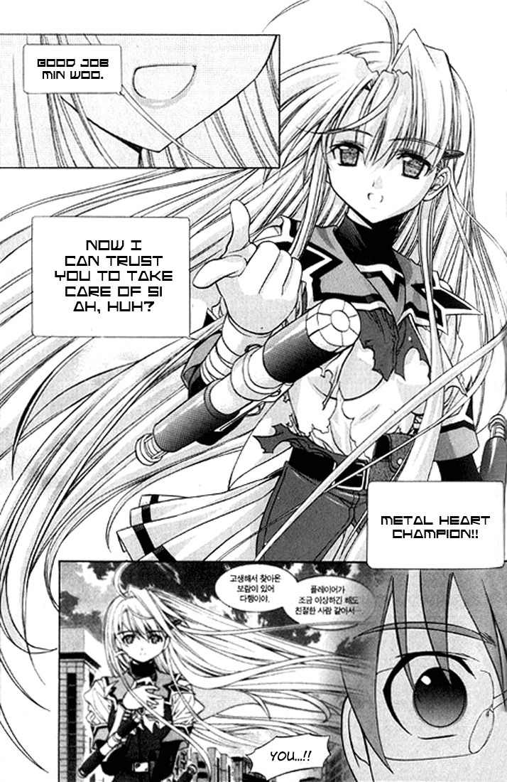 Metal Heart Chapter 18 page 23 - Chapter 18: Protect Min Si Ah !!