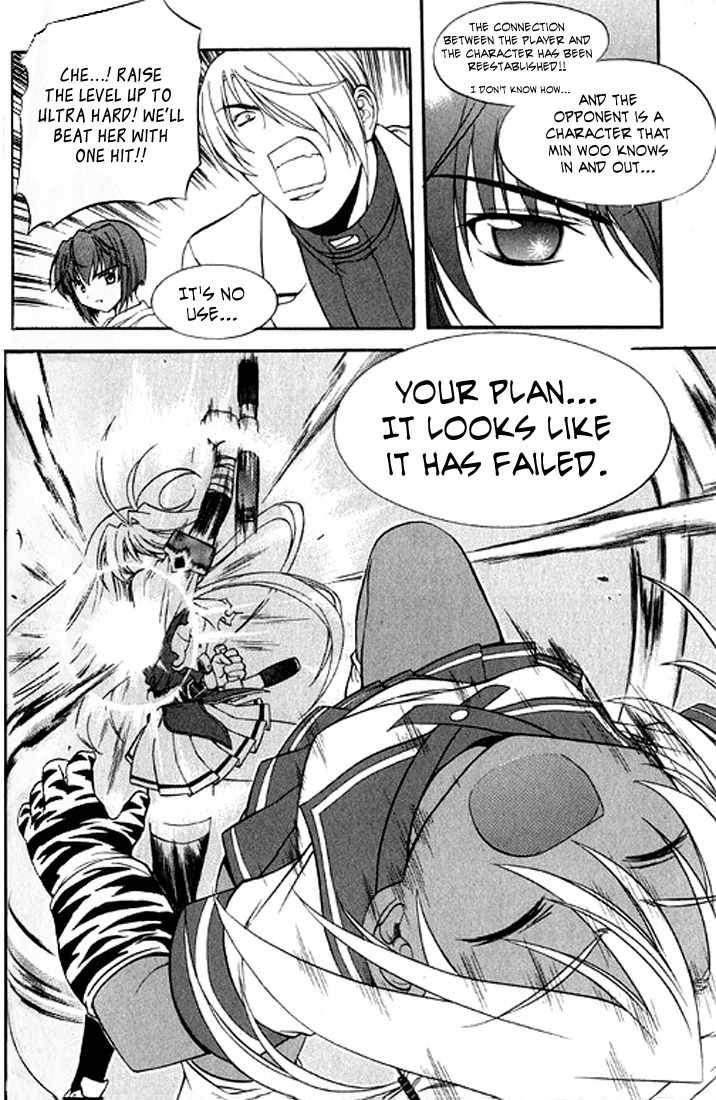 Metal Heart Chapter 18 page 26 - Chapter 18: Protect Min Si Ah !!