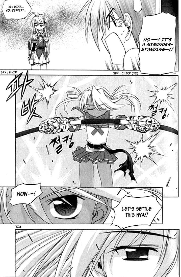 Metal Heart Chapter 18 page 5 - Chapter 18: Protect Min Si Ah !!