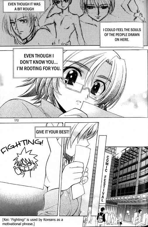 Metal Heart Chapter 19.5 page 24 - Chapter 19.5: Yura's Solution