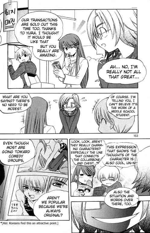 Metal Heart Chapter 19.5 page 5 - Chapter 19.5: Yura's Solution