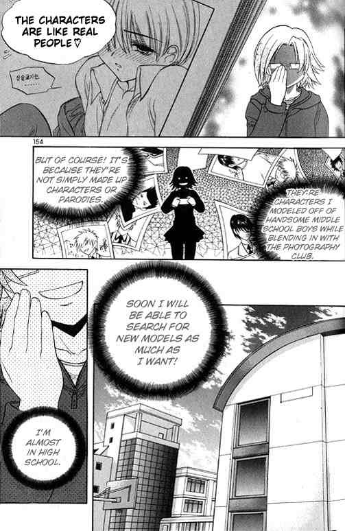 Metal Heart Chapter 19.5 page 6 - Chapter 19.5: Yura's Solution