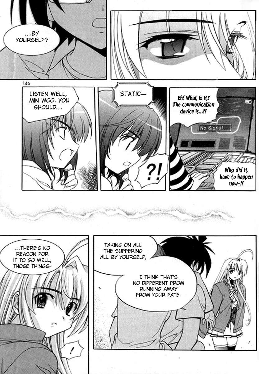 Metal Heart Chapter 19 page 20 - Chapter 19: You're Not Alone