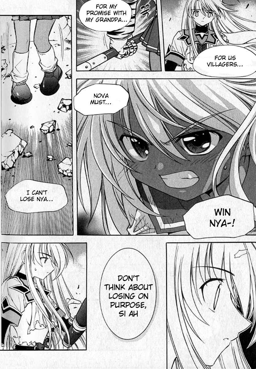 Metal Heart Chapter 19 page 4 - Chapter 19: You're Not Alone