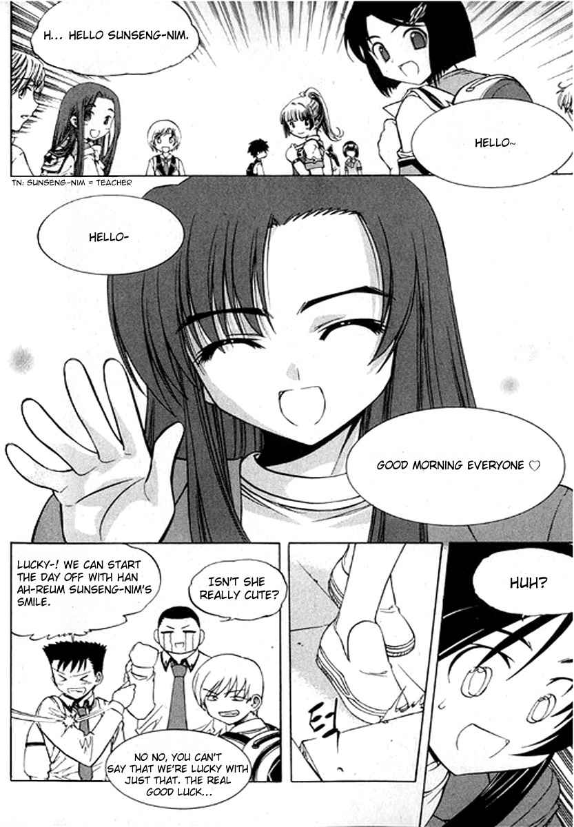 Metal Heart Chapter 20 page 11 - Chapter 20: A Home Visit?