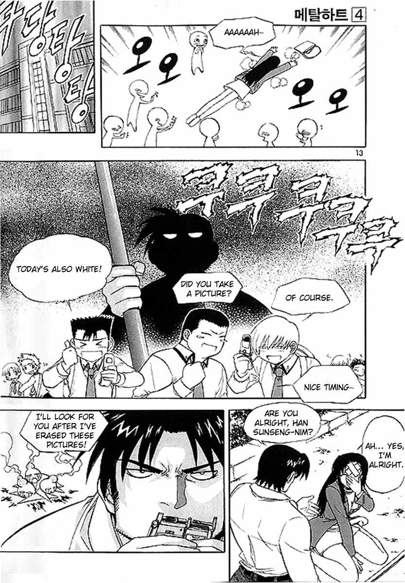Metal Heart Chapter 20 page 13 - Chapter 20: A Home Visit?