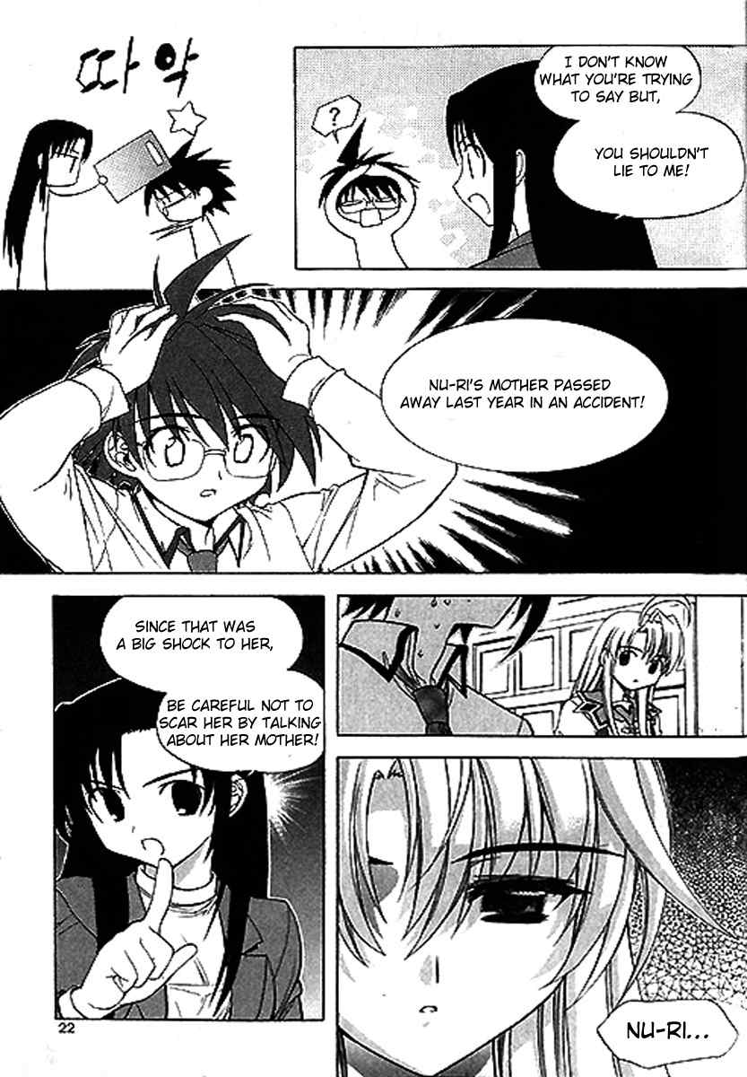 Metal Heart Chapter 20 page 22 - Chapter 20: A Home Visit?