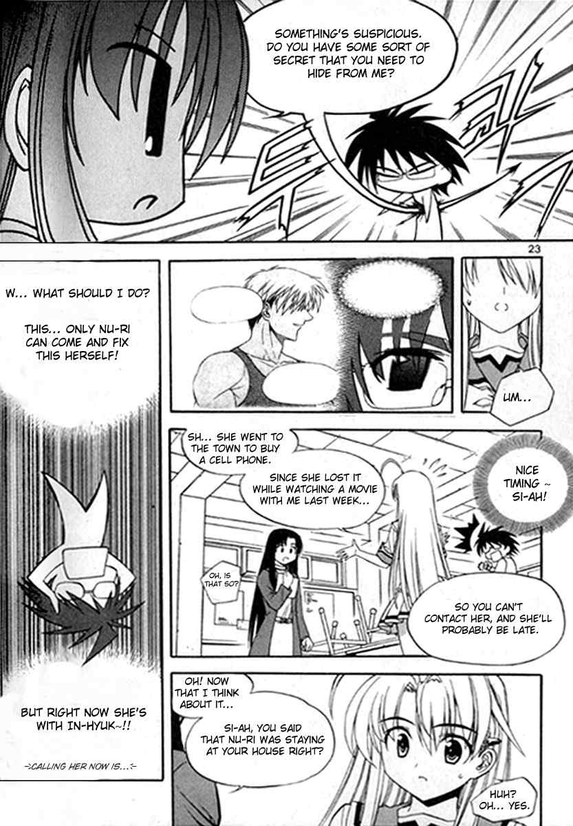Metal Heart Chapter 20 page 23 - Chapter 20: A Home Visit?