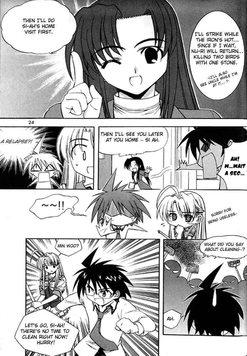 Metal Heart Chapter 20 page 24 - Chapter 20: A Home Visit?