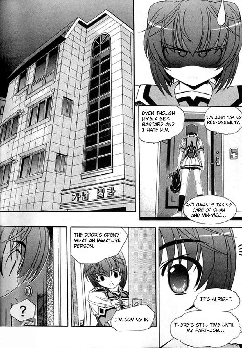 Metal Heart Chapter 20 page 25 - Chapter 20: A Home Visit?