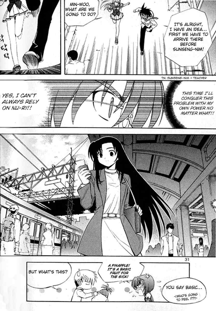 Metal Heart Chapter 20 page 31 - Chapter 20: A Home Visit?