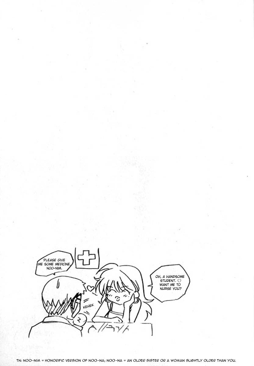 Metal Heart Chapter 20 page 32 - Chapter 20: A Home Visit?