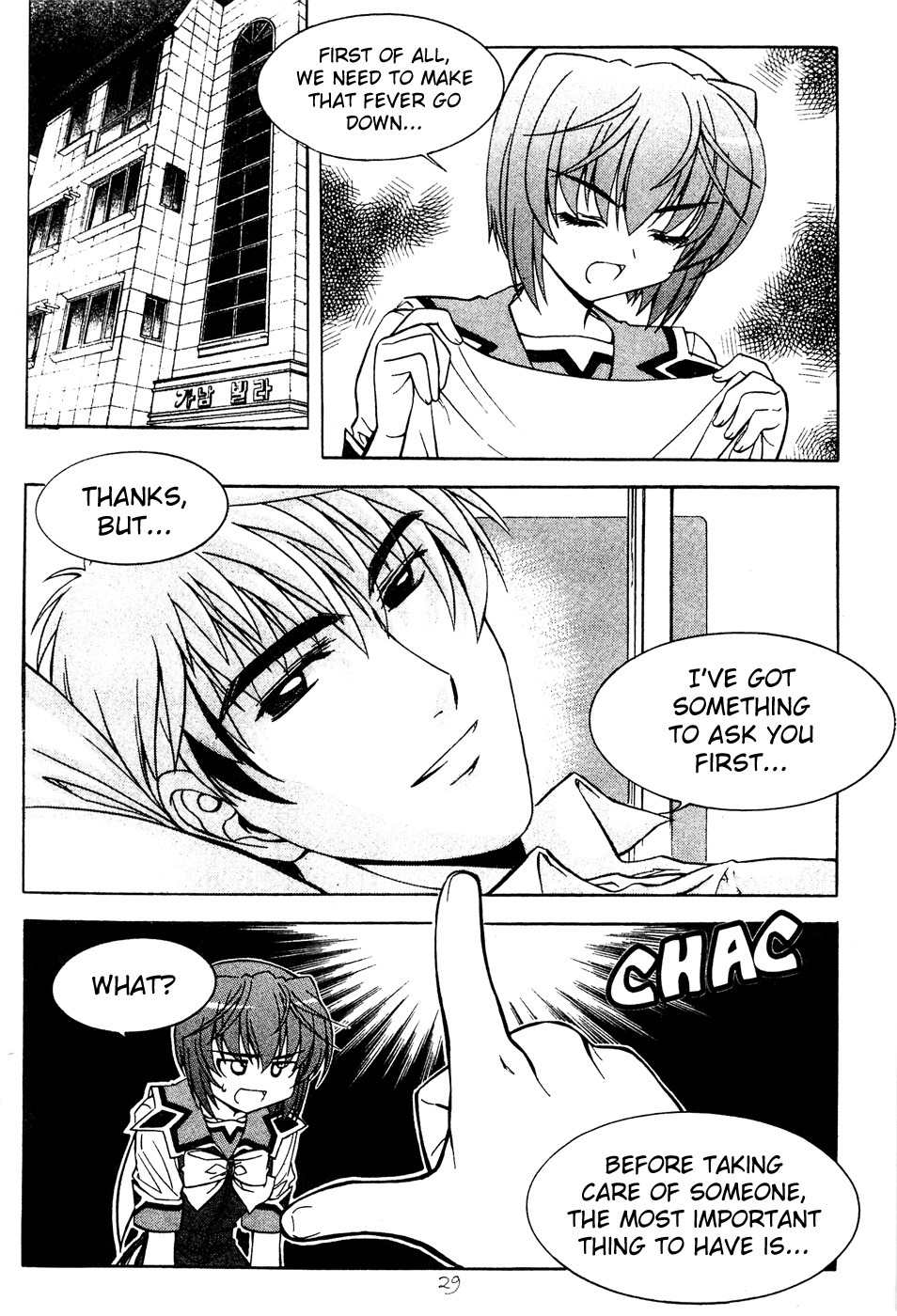 Metal Heart Chapter 21 page 2 - Chapter 21: Painful Memories