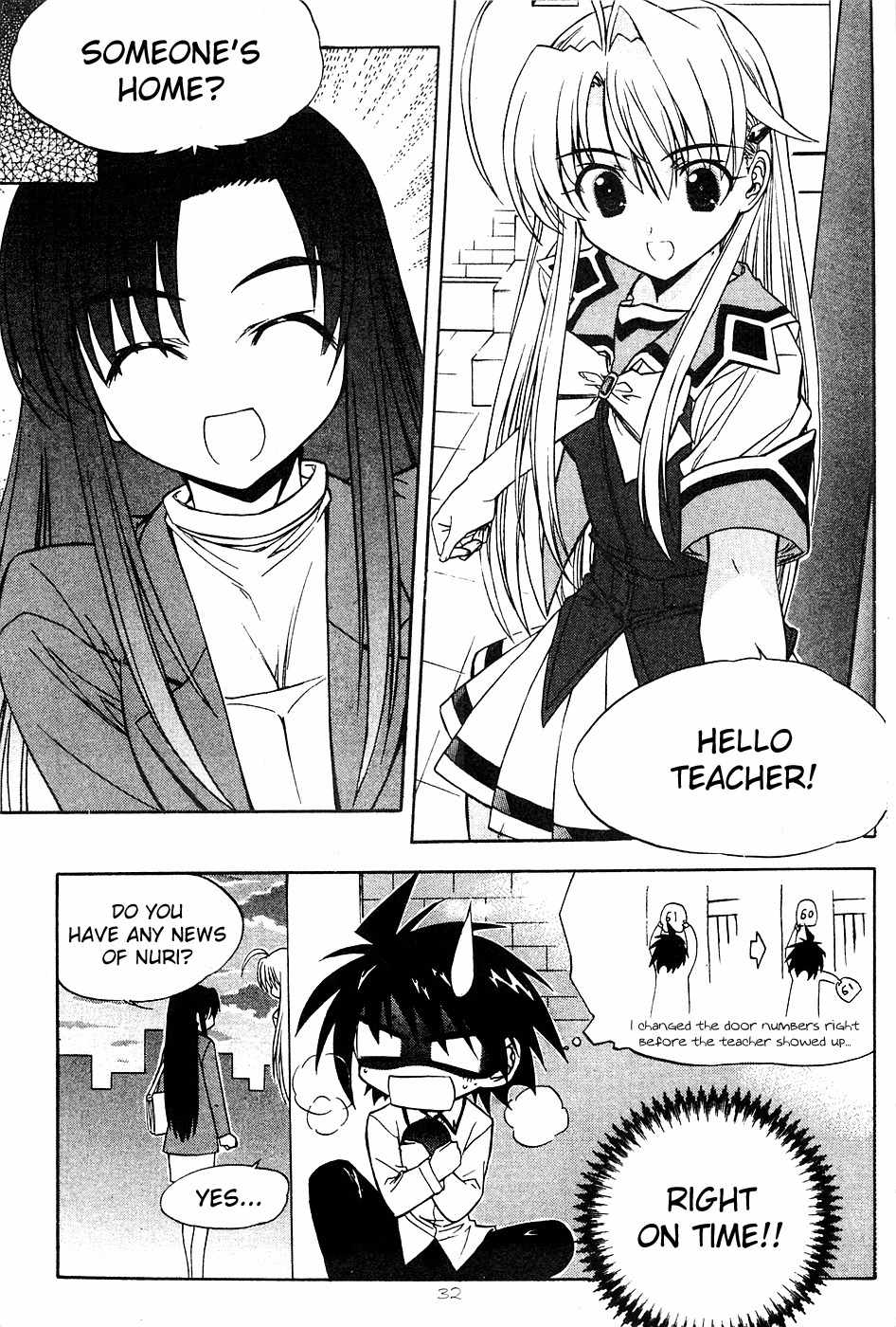 Metal Heart Chapter 21 page 5 - Chapter 21: Painful Memories