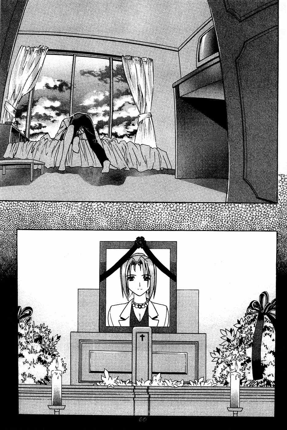 Metal Heart Chapter 22 page 9 - Chapter 22: A Special Feeling