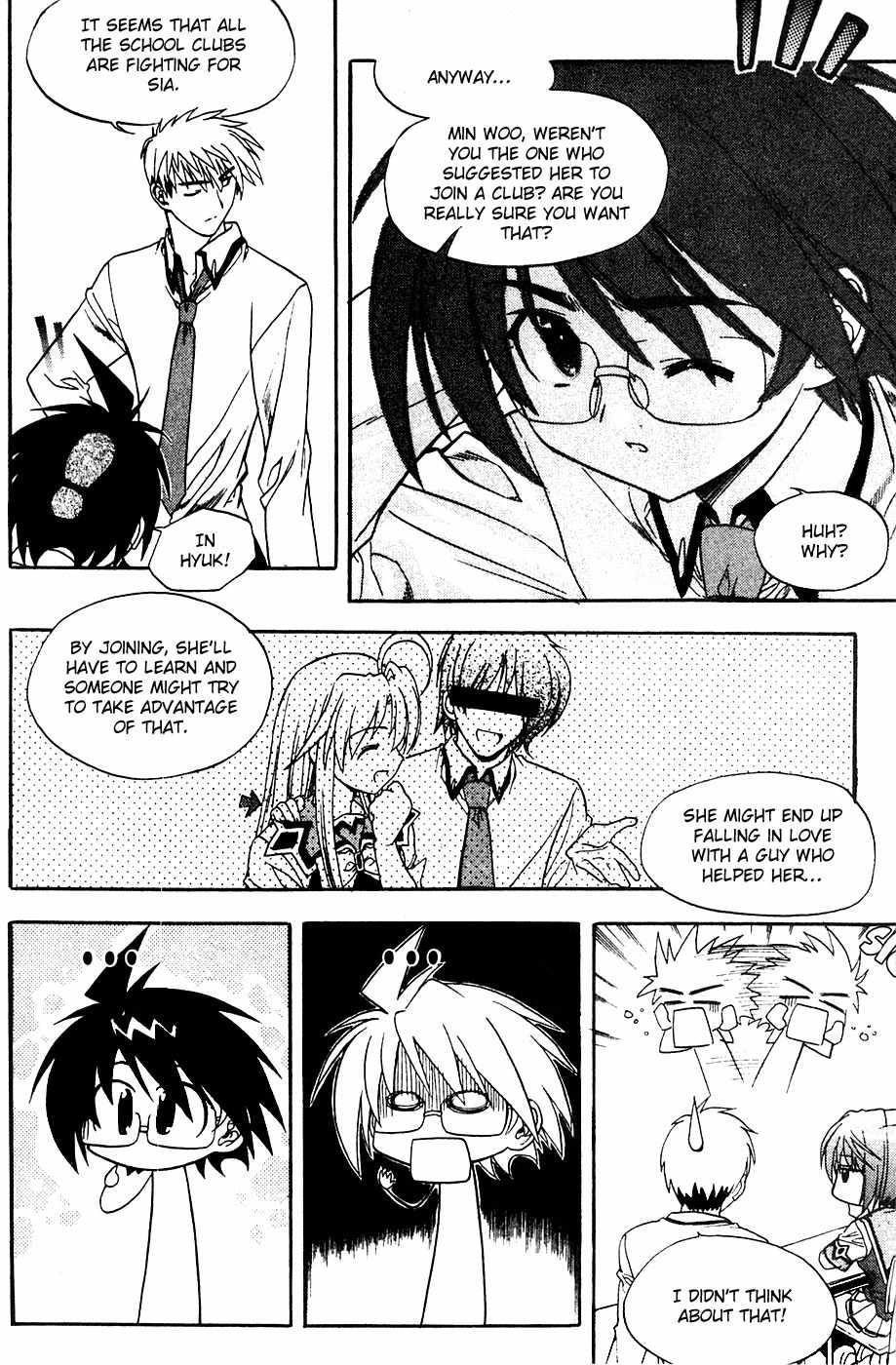 Metal Heart Chapter 24 page 19 - Chapter 24: Club Activities!