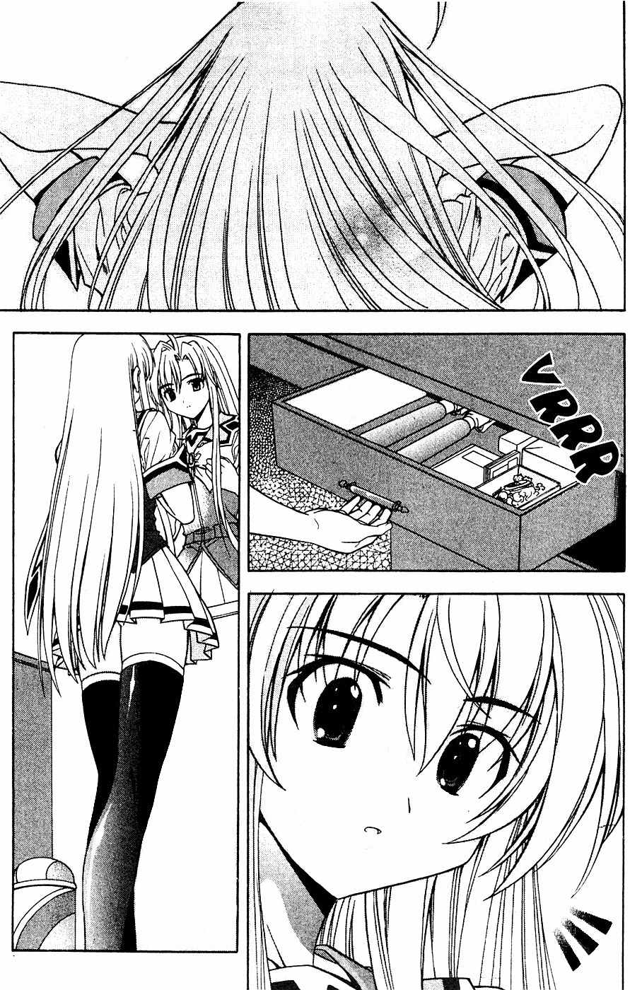 Metal Heart Chapter 24 page 3 - Chapter 24: Club Activities!