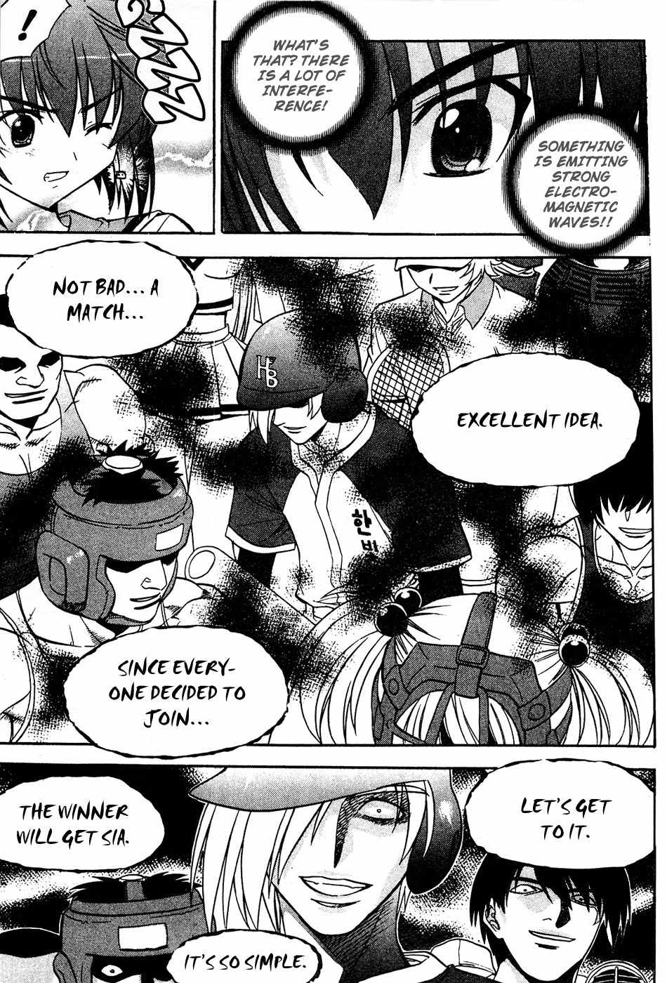 Metal Heart Chapter 25 page 17 - Chapter 25: The People Who Desire Min Sia