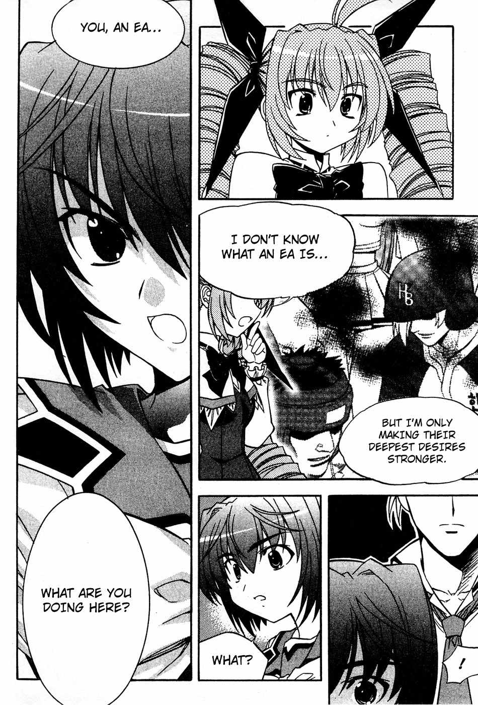 Metal Heart Chapter 25 page 22 - Chapter 25: The People Who Desire Min Sia