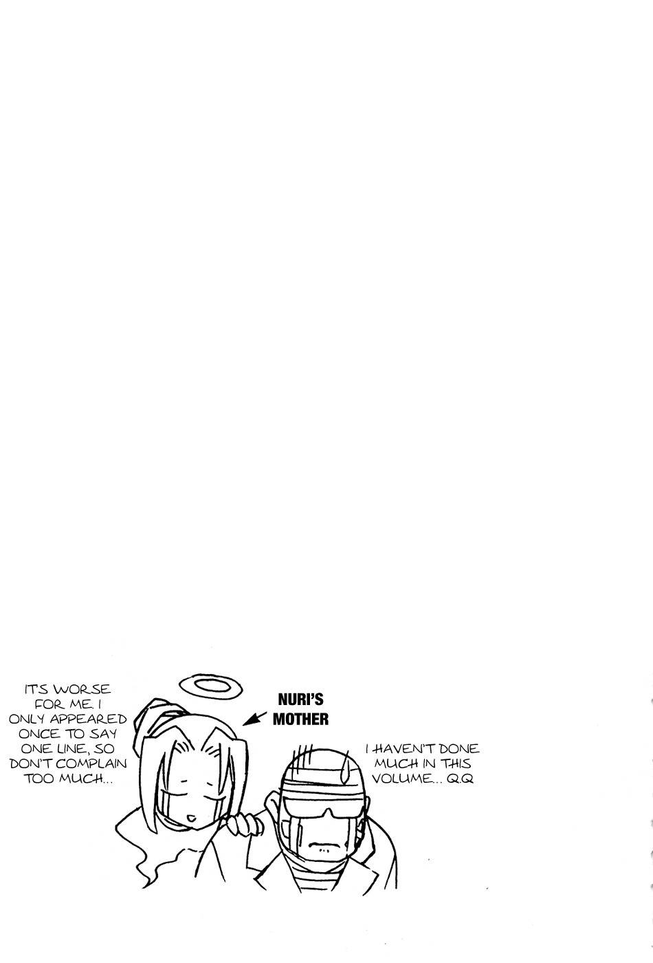 Metal Heart Chapter 25 page 25 - Chapter 25: The People Who Desire Min Sia