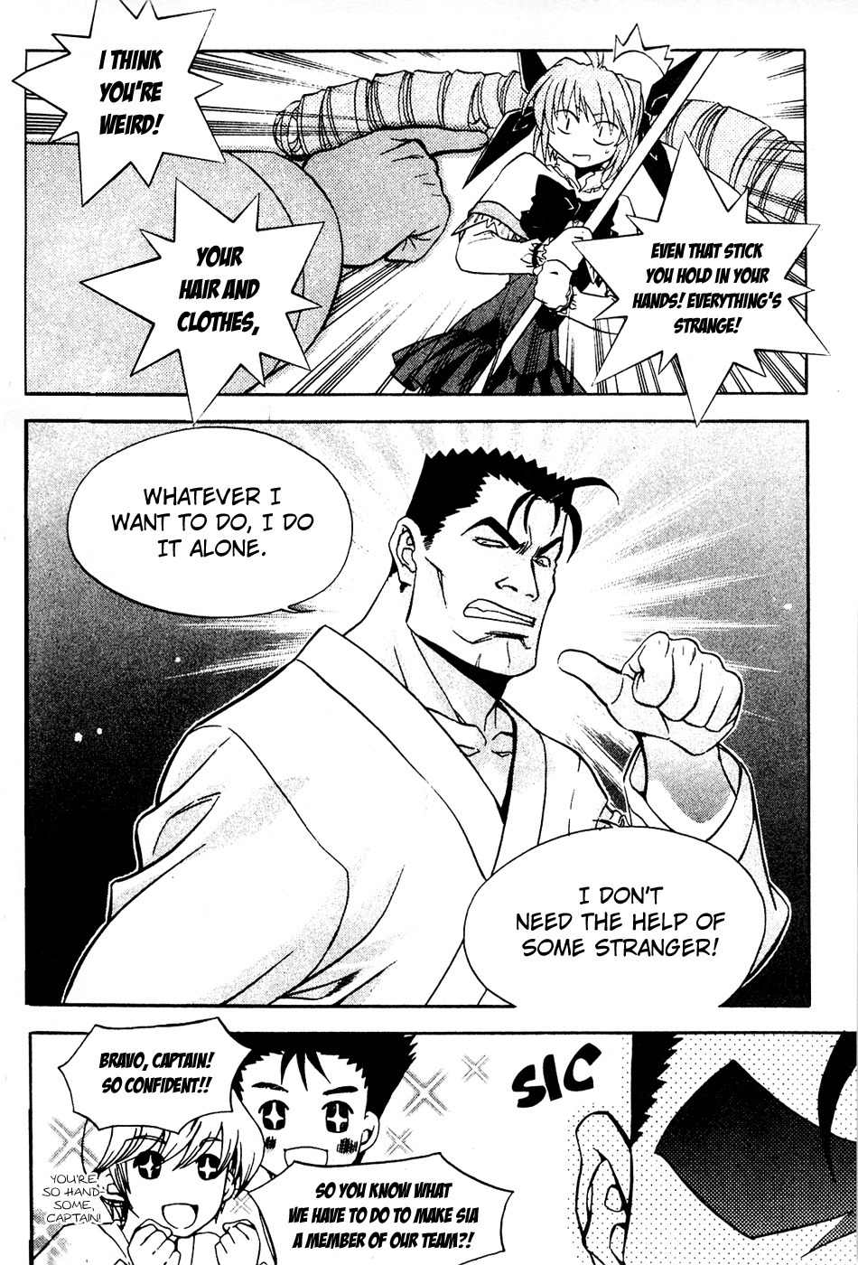 Metal Heart Chapter 25 page 4 - Chapter 25: The People Who Desire Min Sia