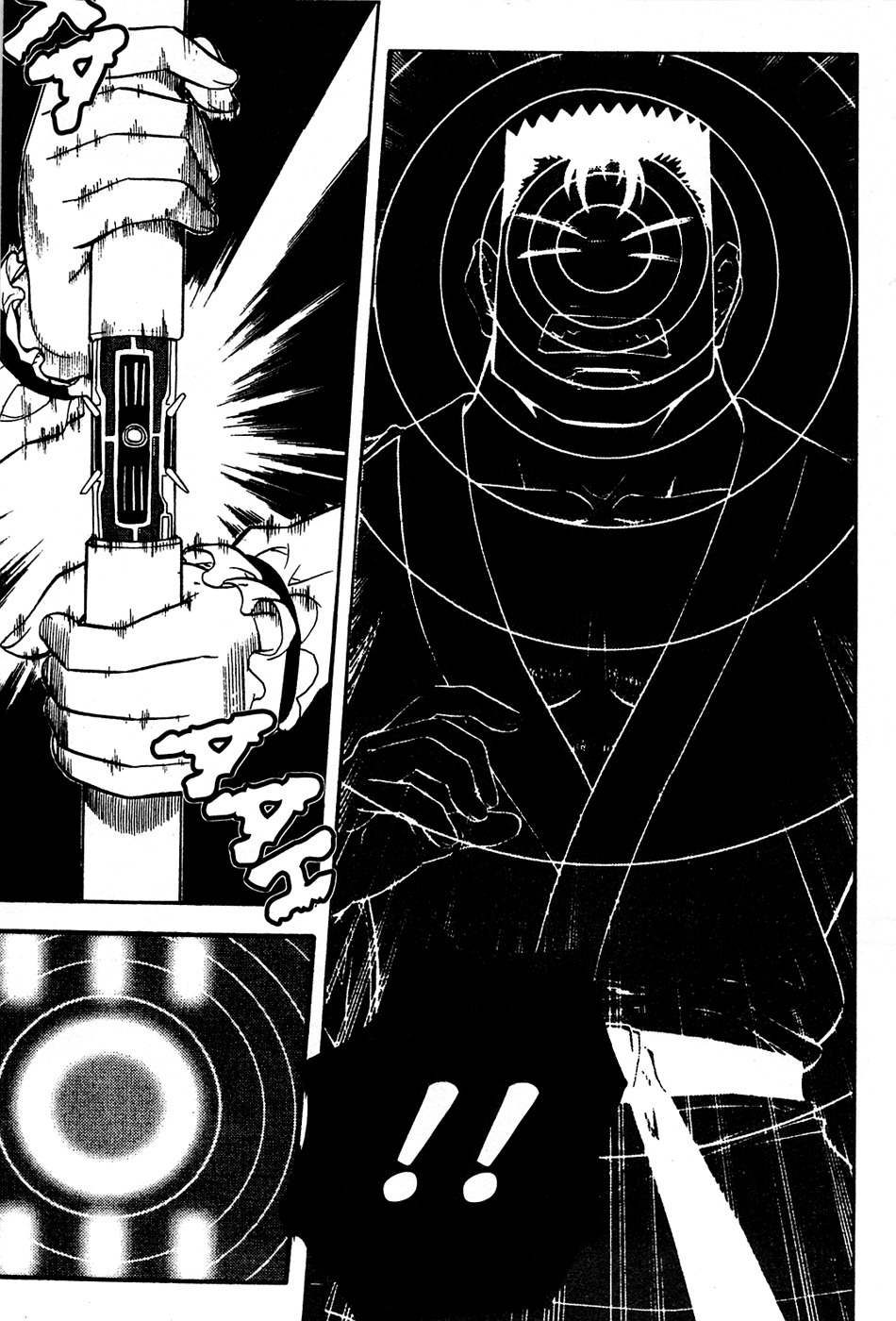 Metal Heart Chapter 25 page 7 - Chapter 25: The People Who Desire Min Sia