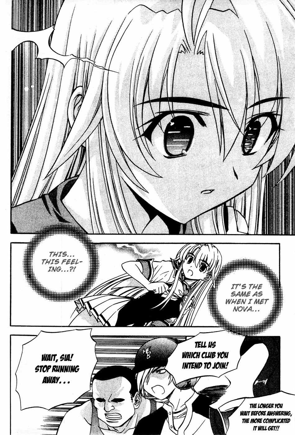 Metal Heart Chapter 25 page 8 - Chapter 25: The People Who Desire Min Sia