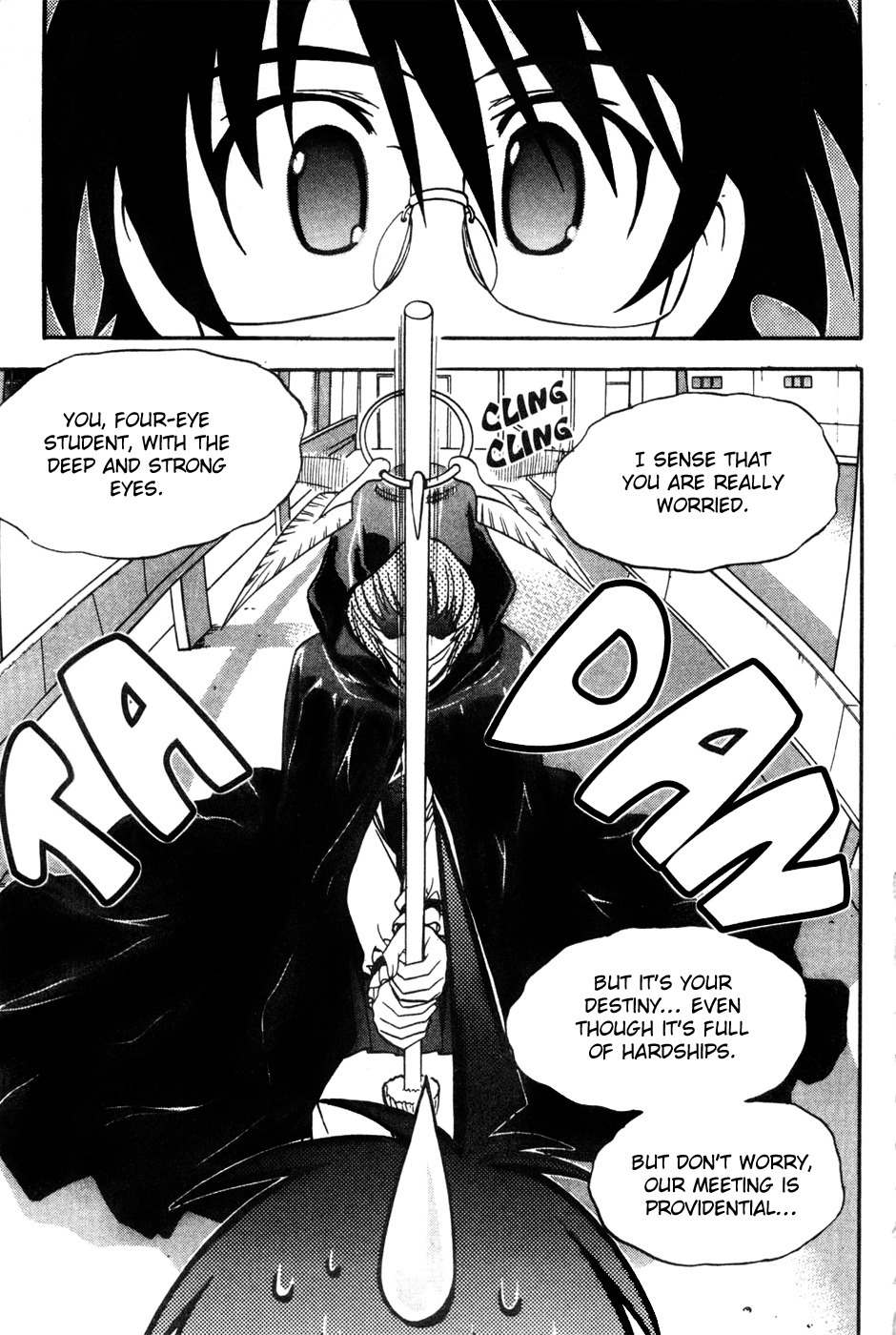 Metal Heart Chapter 28 page 17 - Chapter 28: Become My Knight!