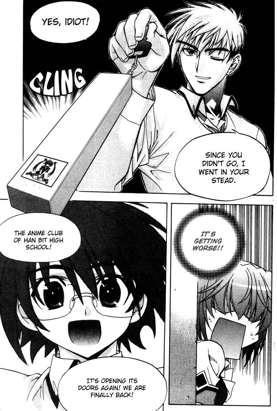 Metal Heart Chapter 29 page 15 - Chapter 29: The Way to be Victorious