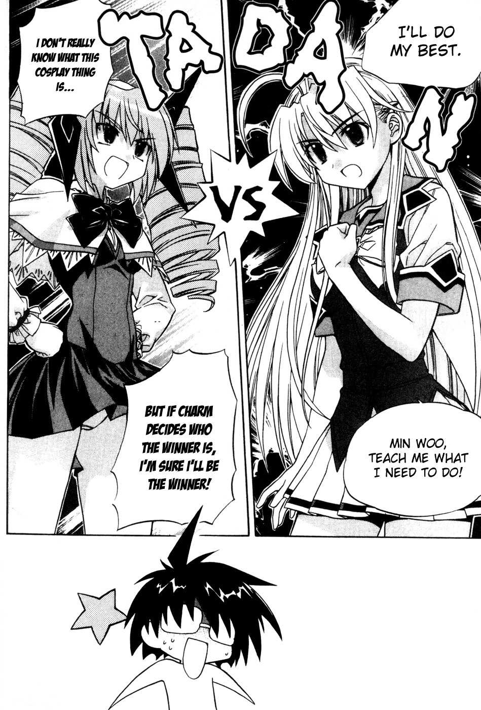 Metal Heart Chapter 29 page 16 - Chapter 29: The Way to be Victorious