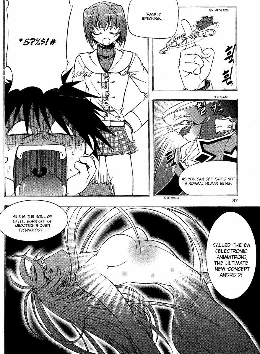 Metal Heart Chapter 3 page 12 - Chapter 3: Don't Be Surprised!