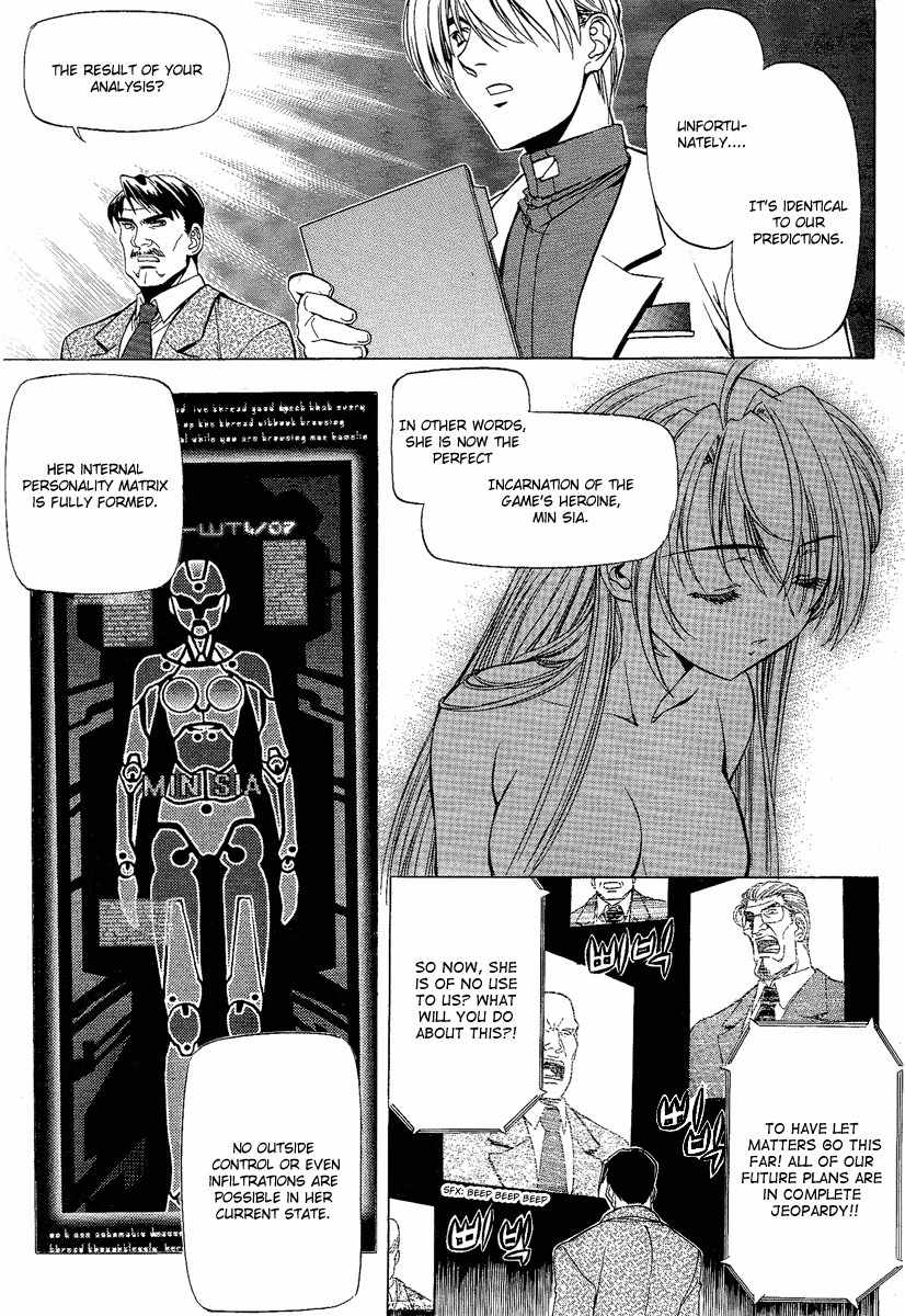 Metal Heart Chapter 3 page 17 - Chapter 3: Don't Be Surprised!