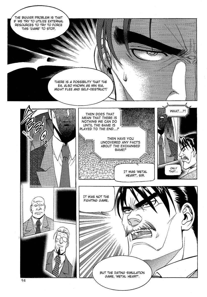 Metal Heart Chapter 3 page 19 - Chapter 3: Don't Be Surprised!