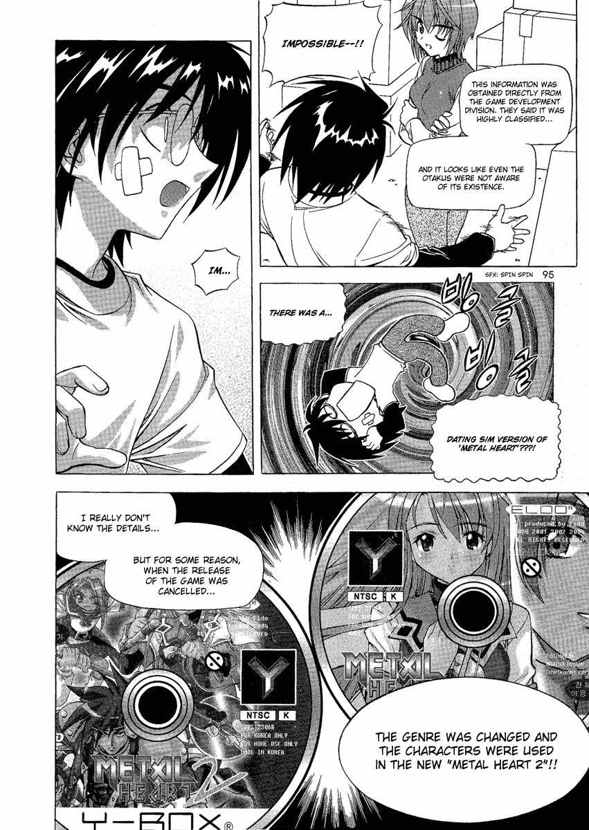 Metal Heart Chapter 3 page 20 - Chapter 3: Don't Be Surprised!