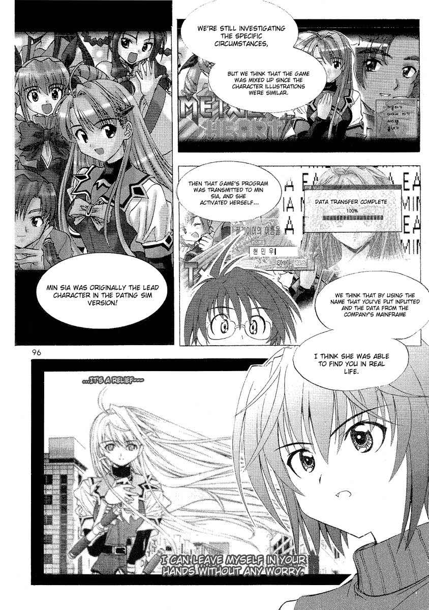 Metal Heart Chapter 3 page 21 - Chapter 3: Don't Be Surprised!