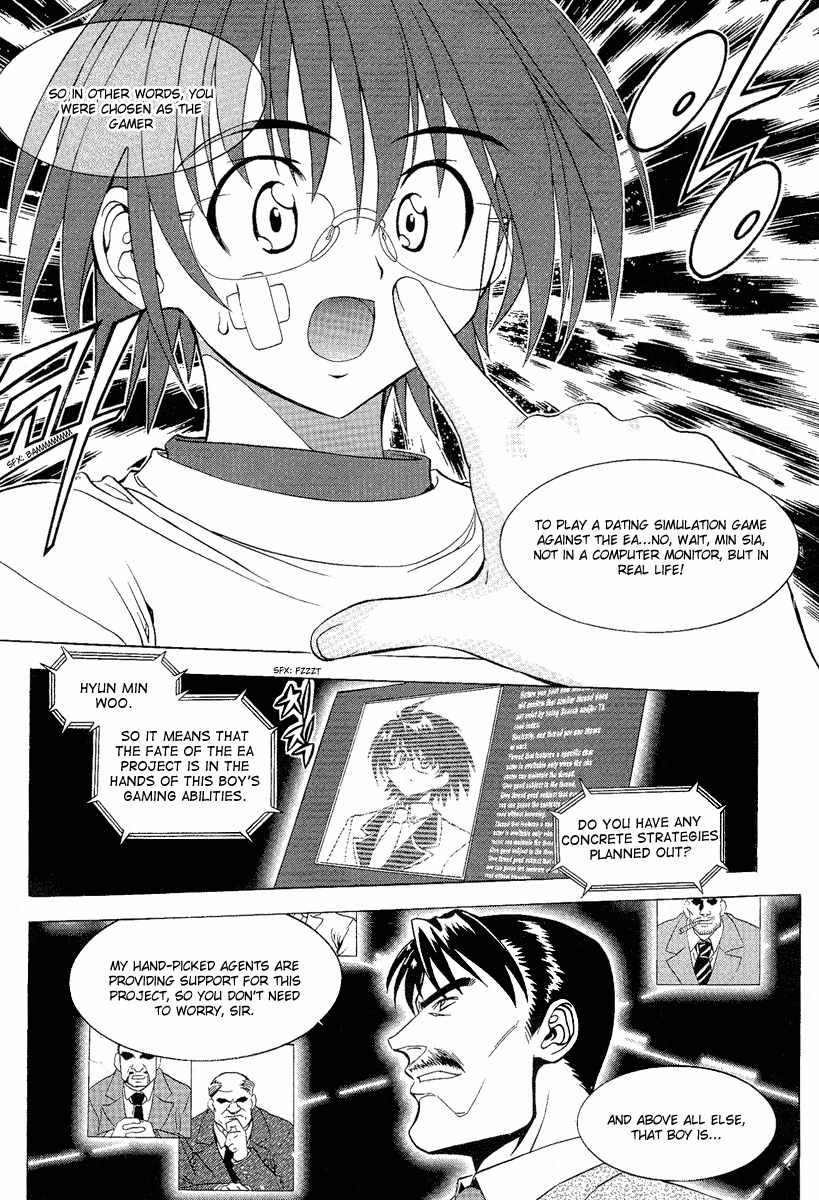 Metal Heart Chapter 3 page 22 - Chapter 3: Don't Be Surprised!