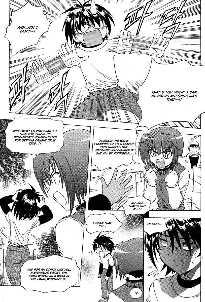 Metal Heart Chapter 3 page 23 - Chapter 3: Don't Be Surprised!