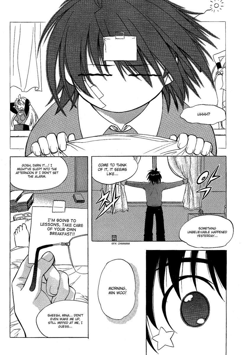 Metal Heart Chapter 3 page 4 - Chapter 3: Don't Be Surprised!