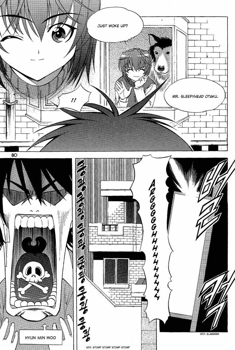 Metal Heart Chapter 3 page 5 - Chapter 3: Don't Be Surprised!