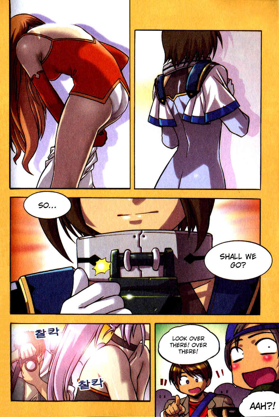 Metal Heart Chapter 31 page 3 - Chapter 31: The Costumes