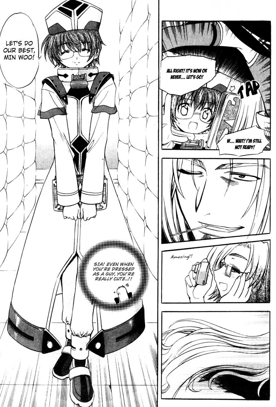 Metal Heart Chapter 32 page 22 - Chapter 32: And If We Switched?